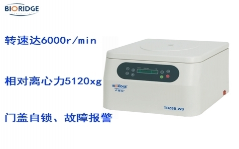 盧湘儀臺式低速自動平衡離心機TD6B