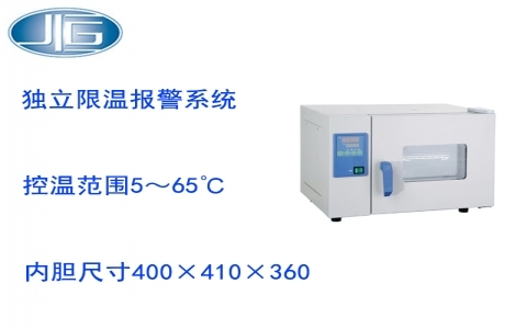 上海一恒微生物培養箱  DHP系列