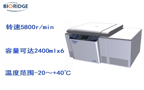 盧湘儀L580R 臺式低速大容量冷凍離心機