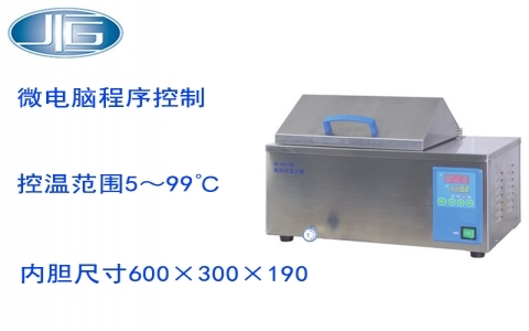 上海一恒電熱恒溫水槽、三孔電熱恒溫水槽  CU&DK系列