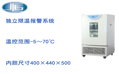 上海一恒生化培養箱 BPC系列