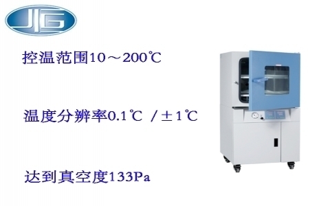 上海一恒真空干燥箱-電子半導體（真空干燥箱系列）
