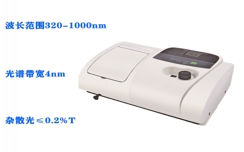 上海元析V-5000H型微機處理可見分光光度計