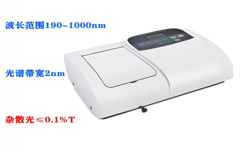上海元析UV-5100H型紫外可見分光光度計