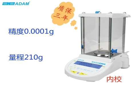 艾德姆Nimbus? 分析天平NBL 214i 艾德姆Nimbus? 分析天平NBL 214i