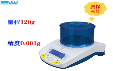 艾德姆Highland? 便攜式精密天平 HCB 123 艾德姆Highland? 便攜式精密天平 HCB 123