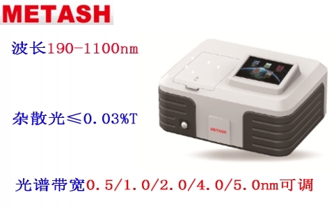 上海元析 UV-8000ST觸屏版雙光束紫外可見分光光度計(jì)