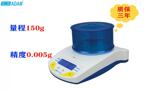 艾德姆Highland? 便攜式精密天平HCB 153 艾德姆Highland? 便攜式精密天平HCB 153