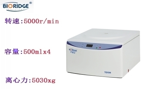 上海盧湘儀  TD5M多管架自動(dòng)平衡離心機(jī)