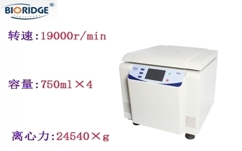 上海盧湘儀 TG19大容量高速離心機(jī)