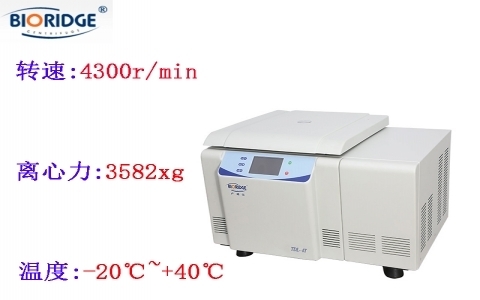 上海盧湘儀  TDL-4T自動(dòng)脫帽冷凍離心機(jī)