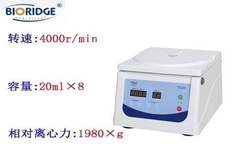 上海盧湘儀  TD4Y臺式低速自動平衡離心機