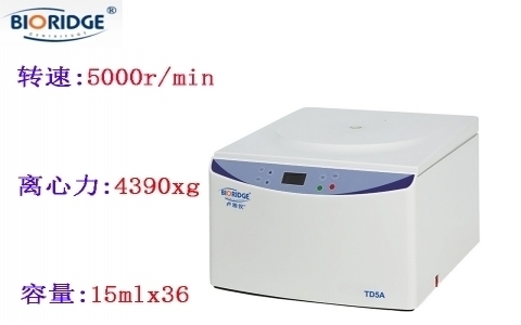 上海盧湘儀  TD5A多管架自動(dòng)平衡離心機(jī)