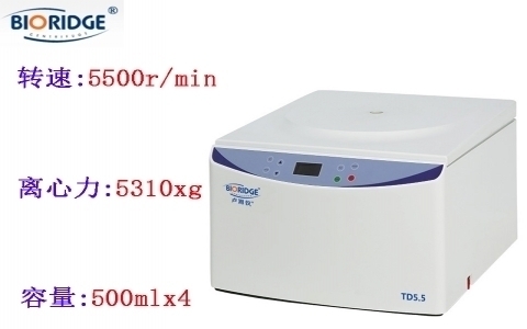上海盧湘儀  TD5.5臺(tái)式大容量離心機(jī)