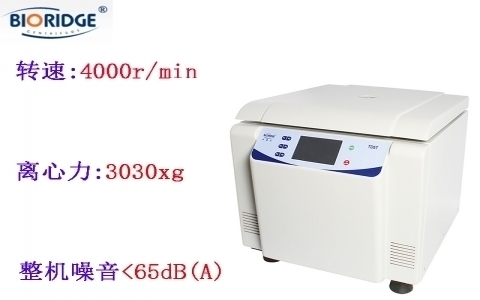 上海盧湘儀  TD5T自動(dòng)脫帽離心機(jī)