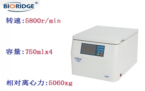 上海盧湘儀 L580低速大容量離心機