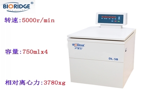 上海盧湘儀 DL-5B低速冷凍離心機