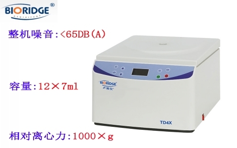 上海盧湘儀  TD4X血液洗滌離心機