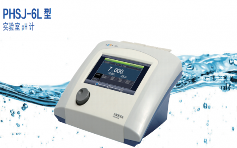 上海雷磁實驗室PH計 PHSJ-6L